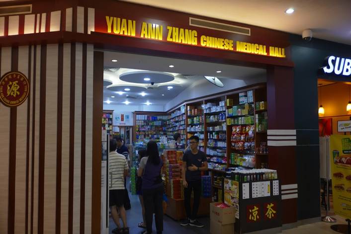 Yuan Ann Zhang Chinese Medical Hall at Rivervale Mall