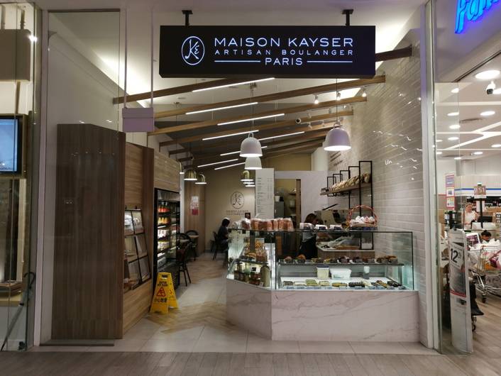 Maison Kayser at Scotts Square