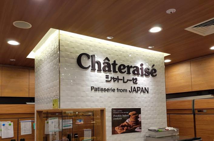 Chateraise at The Seletar Mall
