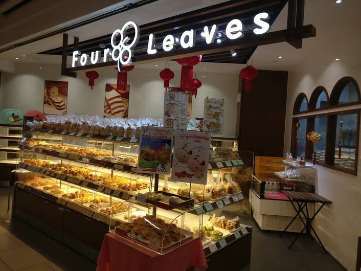 Four Leaves at The Seletar Mall