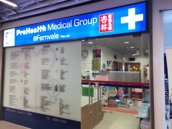 Prohealth Medical Group @ Fernvale at The Seletar Mall