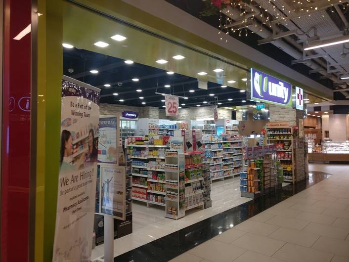 Unity Pharmacy at The Seletar Mall