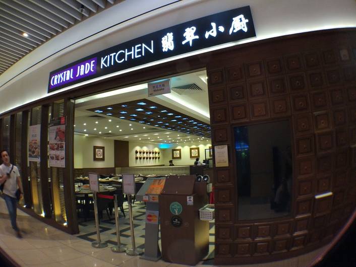 Crystal Jade Hong Kong Kitchen at Suntec City