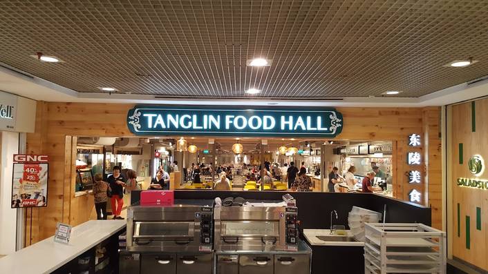 Tanglin Food Hall at Tanglin Mall