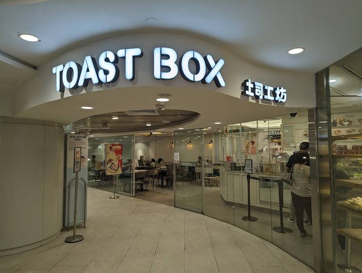 Toast Box at The Centrepoint