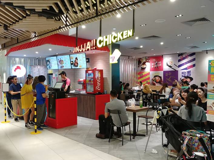 Jinjja Chicken at The Clementi Mall