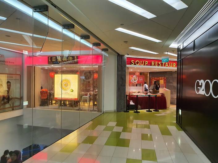 Soup Restaurant 三盅两件 at The Clementi Mall