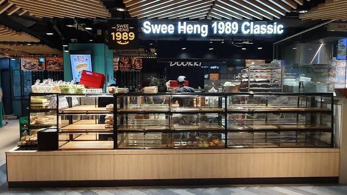 Swee Heng Classic 1989 at The Clementi Mall
