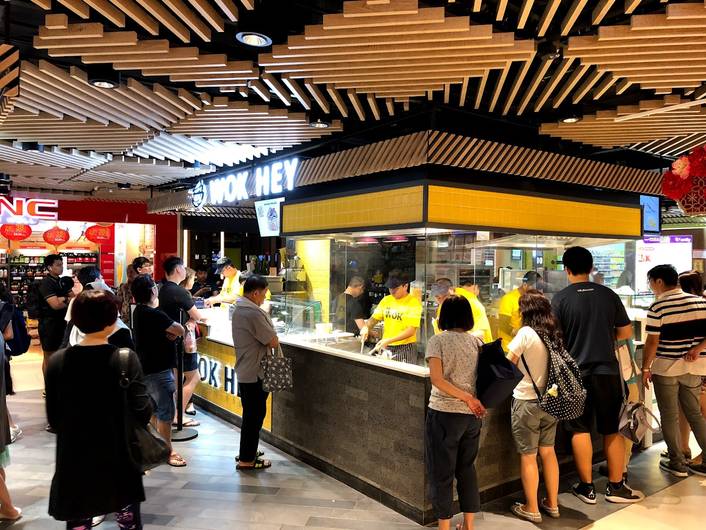 Wok Hey at The Clementi Mall