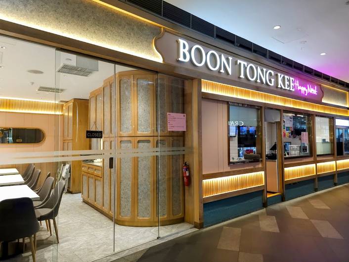 Boon Tong Kee Happynest at The Star Vista