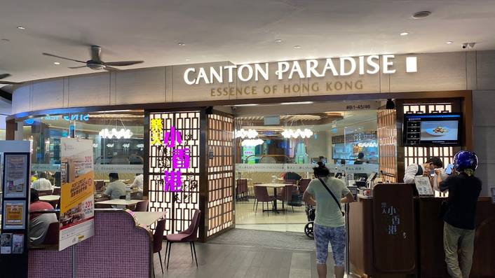 Canton Paradise at The Star Vista