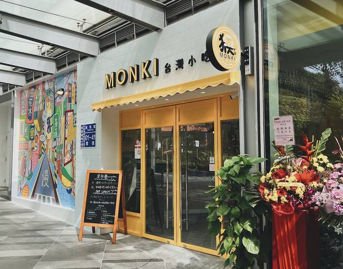 Monki Taiwan Cafe at The Star Vista