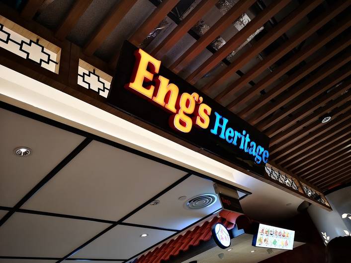 Eng’s Heritage at Thomson Plaza
