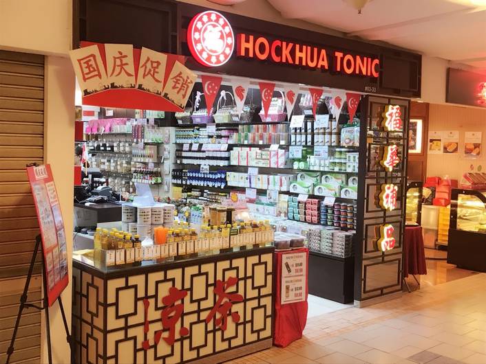 Hockhua Tonic at Thomson Plaza