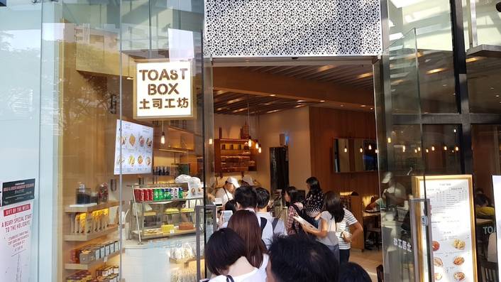 Toast Box at Tiong Bahru Plaza