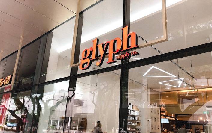 Glyph Supply Co. at 111 Somerset