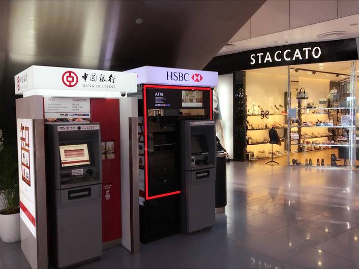 HSBC ATM at VivoCity
