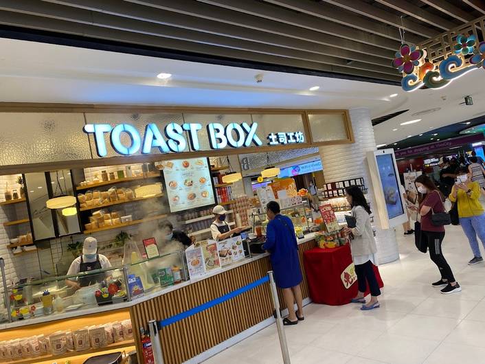 Toast Box at VivoCity
