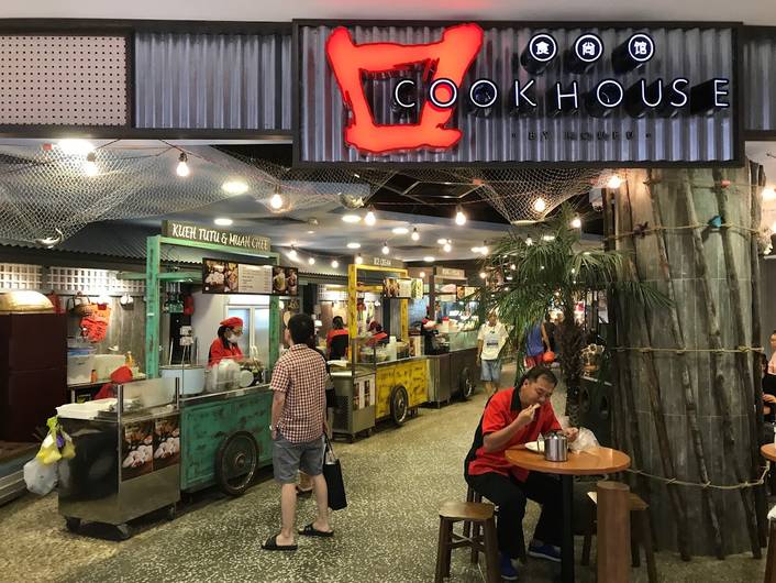 Cookhouse by Koufu at Waterway Point