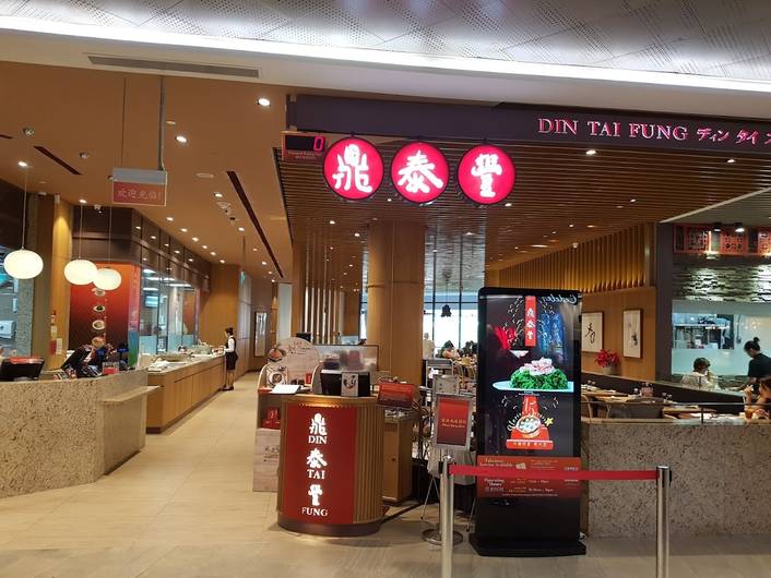 Din Tai Fung at Waterway Point