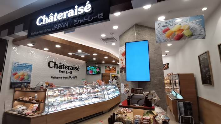 Châteraisé at West Mall