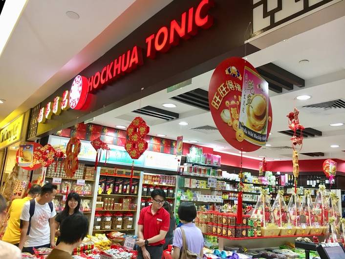 Hockhua Tonic at West Mall