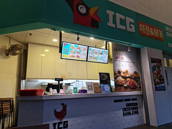 ICG Chicken and Burger Singapore at West Mall