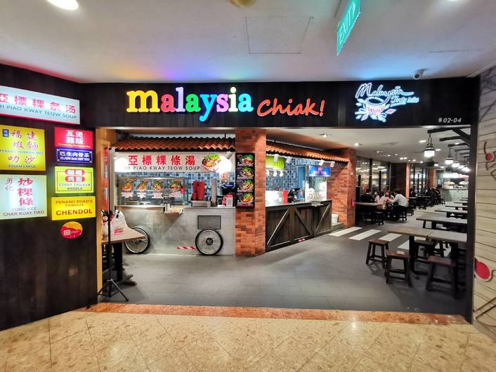 Malaysia Chiak! at West Mall