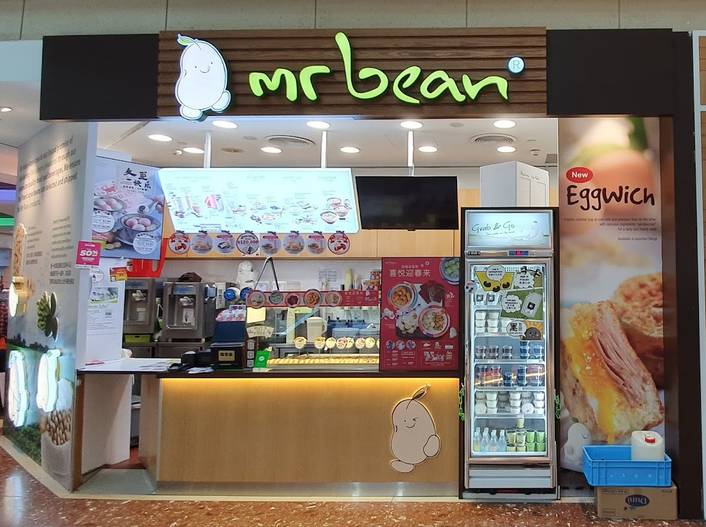Mr Bean at West Mall