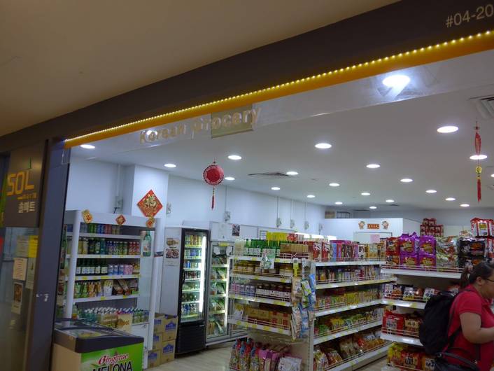 Sol Mart at West Mall