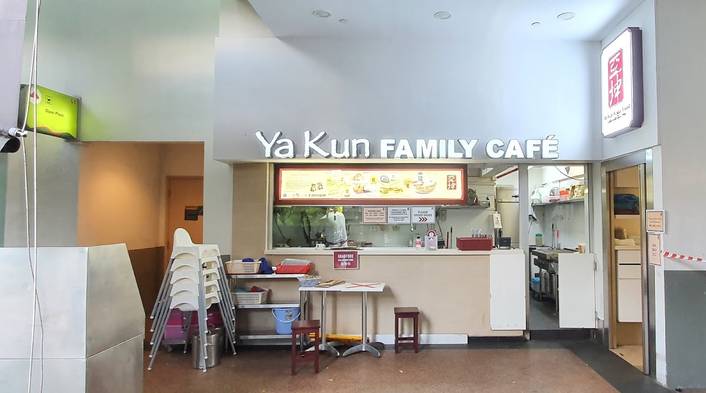 Ya Kun Family Café at West Mall
