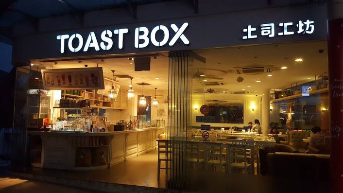 Toast Box at Wheelock Place