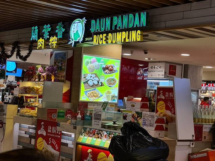 Daun Pandan Rice Dumpling at White Sands