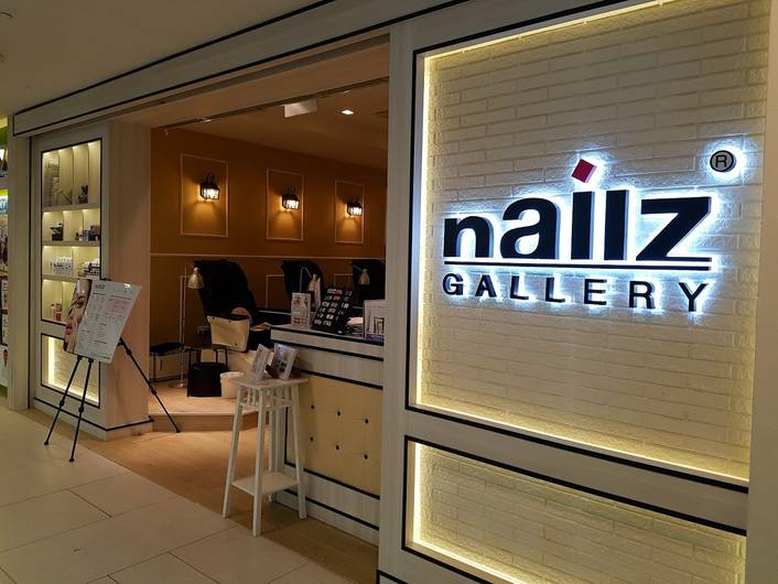 Nailz Gallery at White Sands
