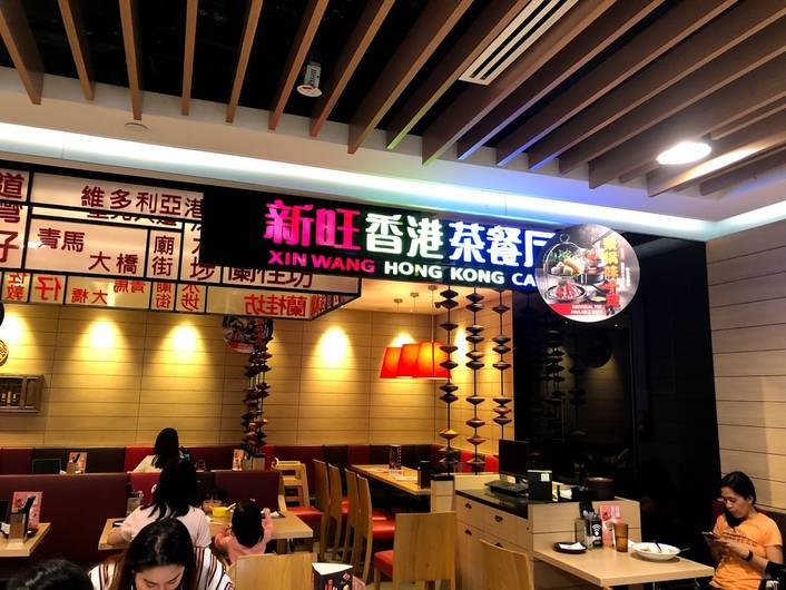 Xin Wang Hong Kong Café at White Sands