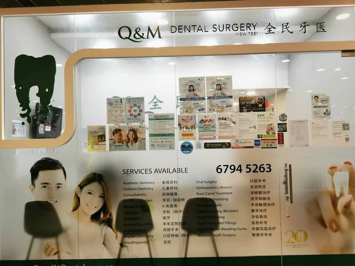 Q & M Dental Surgery at YewTee Point