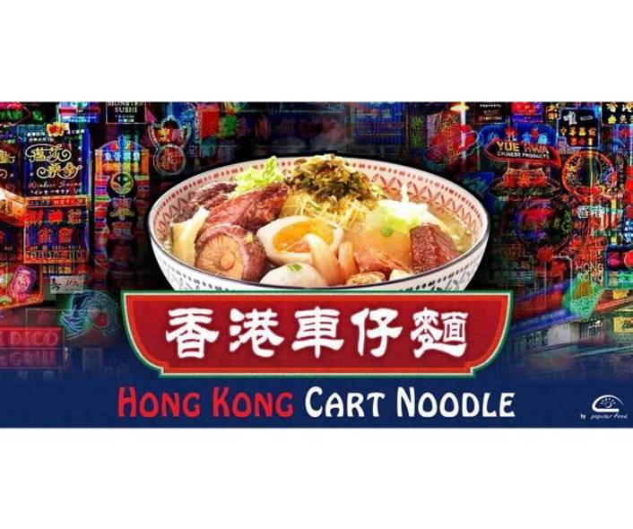 Hong Kong Cart Noodle at Aperia Mall