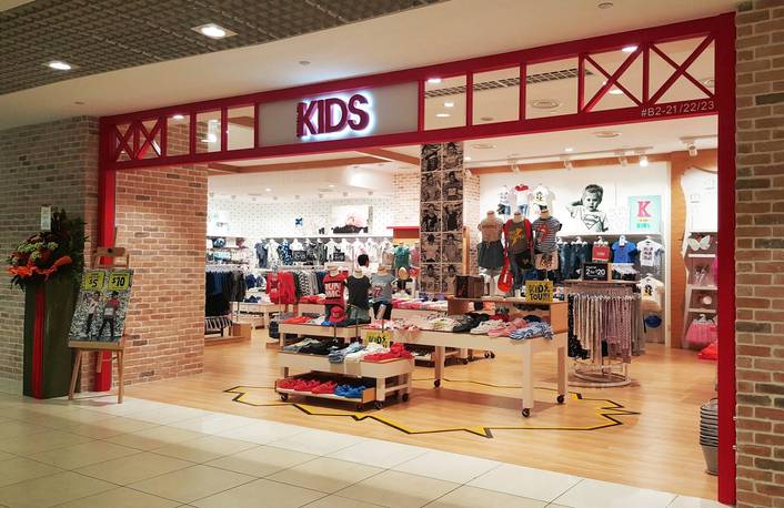 Cotton On Kids at Bedok Mall