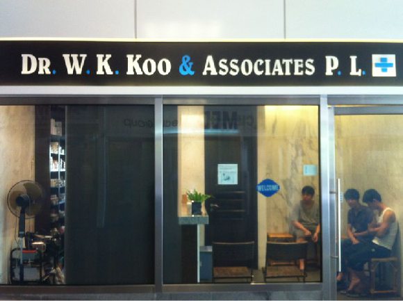 Dr W.K.Koo & Associates at Bukit Panjang Plaza
