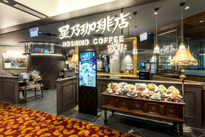 Hoshino Coffee at Chinatown Point