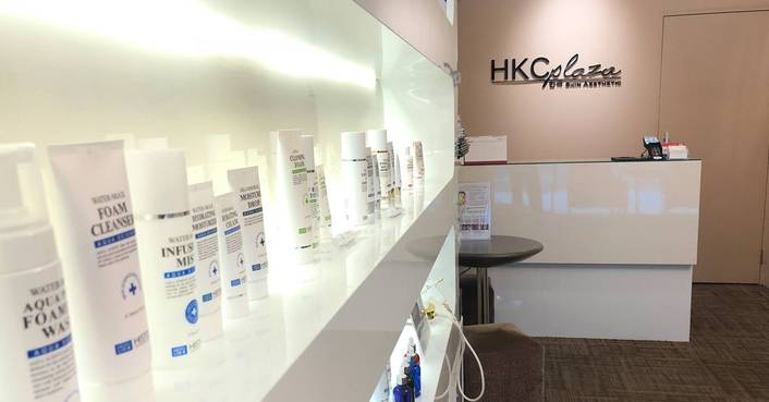 HKCplaza Korea Skin Aesthetic at Forum The Shopping Mall