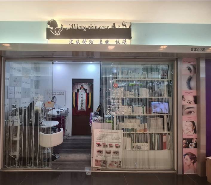 Alilang Korean Skin Care at Heartland Mall Kovan