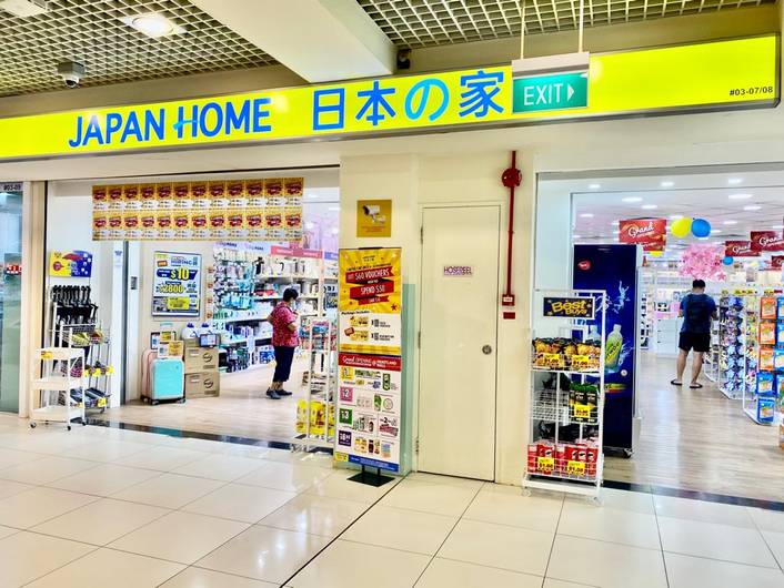 Japan Home at Heartland Mall Kovan