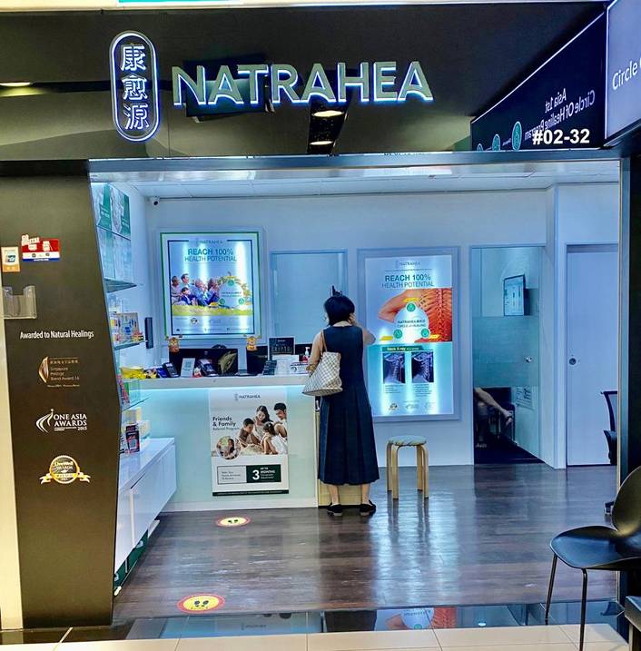 NATRAHEA at Heartland Mall Kovan