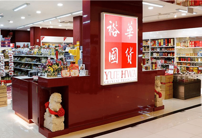 Yue Hwa Chinese Products at Heartland Mall Kovan