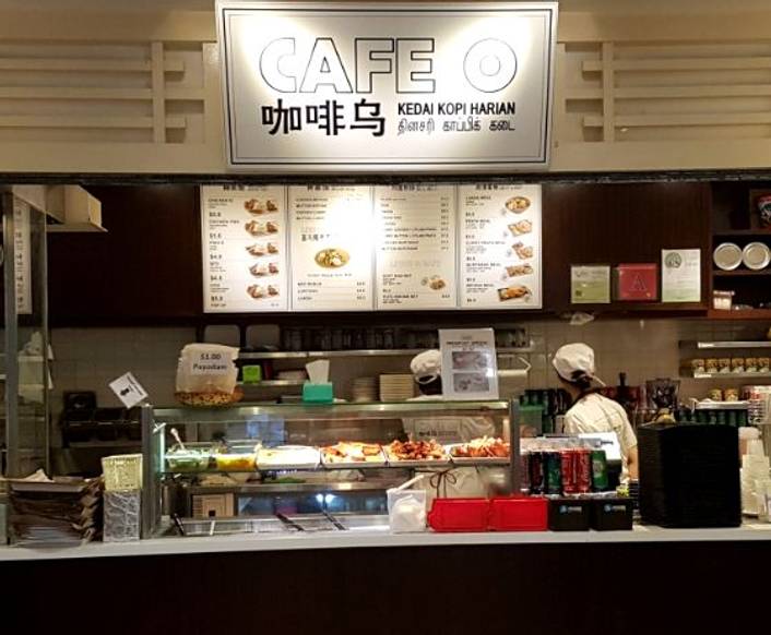 Cafe O at IMM