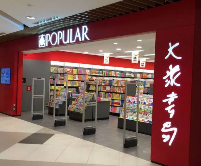 POPULAR Bookstore at IMM