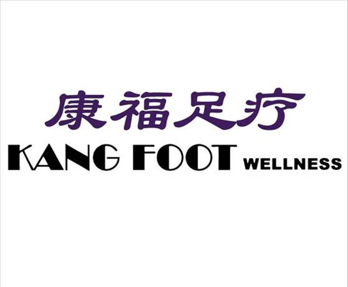 Kang Foot Wellness at JCube