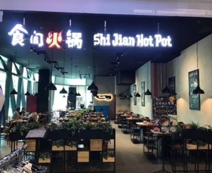 Shi Jian Hot Pot at JCube