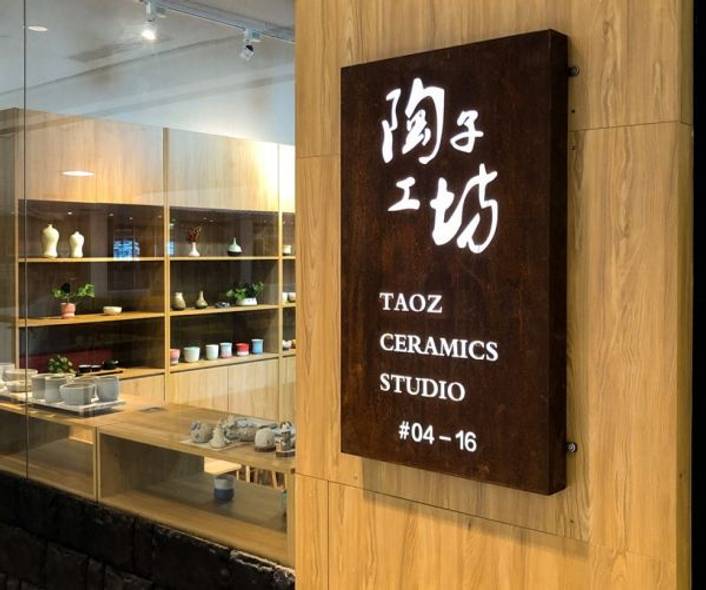 Taoz Ceramics Studio at JCube